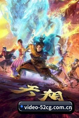 五大避雷分区, 八卦按真假实锤分类