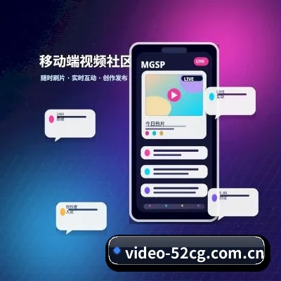 52吃瓜 APP